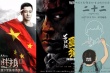 内地票房：《战狼2》破51亿 《二十二》受热捧