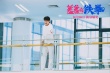 《羞羞的鐵拳》曝光新預(yù)告片 艾倫馬麗互換身體