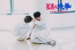 《羞羞的鐵拳》曝光新預(yù)告片 艾倫馬麗互換身體