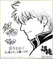 真人版《銀魂》內(nèi)地定檔9月1日 PK《敦刻爾克》