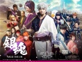 真人版《银魂》内地定档9月1日 PK《敦刻尔克》