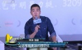 《二十二》创造纪录片票房奇迹 影片收益全部捐献