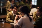 新曝光的“偶像版”預(yù)告片中，黃軒飾演的劉峰質(zhì)樸善良，因?yàn)榻?jīng)常為大家服務(wù)，是文工團(tuán)里公認(rèn)的標(biāo)兵“活雷鋒”，卻在表白林丁丁后被組織問訊，直指他作風(fēng)不正。苗苗飾演的何小萍，進(jìn)入文工團(tuán)后，得到劉峰多次幫助，漸漸對他產(chǎn)生了微妙的情愫。