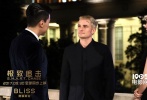 本次曝光的奧蘭多主題海報延續(xù)了《極致追擊》一貫的時尚動作大片風(fēng)格，大玩冷調(diào)都市風(fēng)，硬朗利落，質(zhì)感十足。作為所有演員中戲份最多、最受“折磨”的一個，奧蘭多·布魯姆在拍攝期間婉拒了一切商業(yè)活動全程“宅”在上海劇組，街頭飛車、近身打斗等大量動作戲份亦親自上陣。據(jù)悉，他將在片中與天才黑客唐叮當(dāng)（吳磊飾）、義氣大佬任馬赫（任達華飾）、高冷打女安婕婕（昆凌飾）聯(lián)手組隊完成不可能的任務(wù)，卻一步步陷入神秘勢力的陰謀算計，敵我雙方就此上演高燃斗戰(zhàn)，大玩追逃局中局。