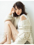 “吧花”桐谷美玲登雜志封面 慵懶演繹今秋最流行