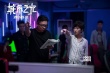 《城市之光》曝制作特辑 最正心理罪原来是这样