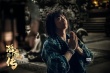 《降魔傳》首曝劇照 鄭愷張雨綺領(lǐng)銜降魔眾生相