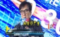 822影評人交心點評話題電影 成龍重病不下火線