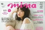 ​日本人气女星桐谷美玲日前登上某杂志封面，神情慵懒的她演绎出今秋即将流行的穿搭方案。
