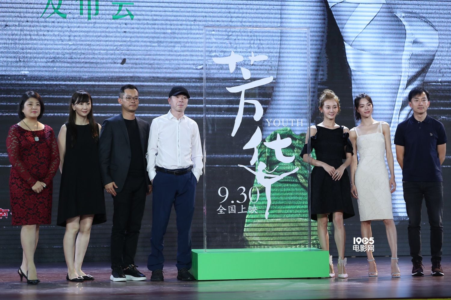 1905电影网讯  8月23日,电影《芳华》在海南海口举办"谈情说爱"发布会