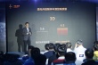 中影光峰举行影院创新技术发布会 引领技术革新
