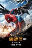 《蜘蛛俠》曝片段 小蜘蛛回歸漫威演繹平凡英雄
