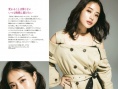 石原里美登杂志封面 曾曝出9月与山下智久结婚