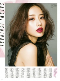 石原里美登杂志封面 曾曝出9月与山下智久结婚