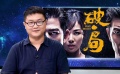 《破·局》開啟雙雄模式 人物性格立體杜絕臉譜化
