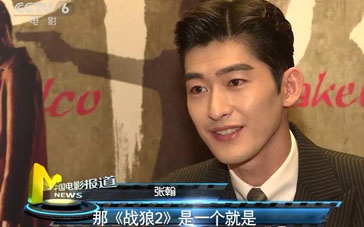 张翰谍战新戏《猎隼》开拍 一直想撕掉“标签”