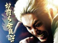 全員死刑