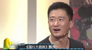 吳京重返《國片大首映》 回復(fù)影迷犀利吐槽有一套
