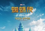 黑龍江·哈爾濱冰雪大世界