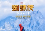 云南·麗江玉龍雪山