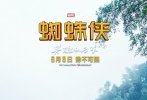 廣西·桂林象鼻山