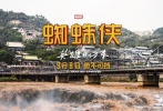 甘肅·黃河羊皮筏子