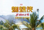 海南·三亞海上觀音