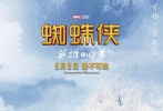 吉林霧凇島