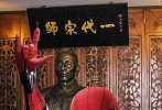 廣東·佛山葉問堂