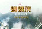 湖南·張家界玻璃棧道