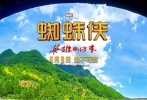 福建·永定客家土樓