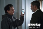 《英倫對(duì)決》講述了這樣一個(gè)故事：英國唐人街小餐館老板關(guān)玉明（成龍 飾）的女兒（梁佩詩 飾）在恐怖襲擊中不幸遇難，而有關(guān)部門的不作為更使他悲憤莫名。為給女兒討回一個(gè)公道，他拒絕了林寶怡（劉濤 飾）的挽留，獨(dú)自踏上向恐怖組織以牙還牙以血還血的復(fù)仇之路。此時(shí)，關(guān)鍵人物漢尼斯（皮爾斯·布魯斯南 飾）的出現(xiàn)，揭開了一個(gè)錯(cuò)綜復(fù)雜的大陰謀……