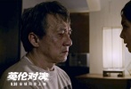 有著極高人氣的劉濤，一向以美麗、優(yōu)雅，極富女性魅力的形象出現(xiàn)在大眾面前，但在《英倫對(duì)決》此次發(fā)布的“雙面劉濤”版海報(bào)中，我們卻看到了完全不同的形象。整個(gè)畫面被分割成了兩部分，上半部分是劉濤此次在片中所飾演的角色，為了符合角色形象大膽挑戰(zhàn)老年妝，飽經(jīng)滄桑的面孔預(yù)示著她是一個(gè)有故事的人，而下半部分則是大家印象中那個(gè)美麗優(yōu)雅的劉濤，整個(gè)畫面產(chǎn)生了強(qiáng)烈的對(duì)比感，充分凸顯了劉濤此次在形象上的極度反差，而紅藍(lán)色調(diào)貫穿其中更是體現(xiàn)了影片自身的獨(dú)特氣質(zhì)，身邊橫飛的子彈也在告訴所有人，這將是一個(gè)極具爆點(diǎn)的故事。