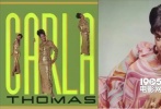 片中選取“孟菲斯靈魂樂女王”Carla Thomas于1966年推出的大熱唱片《Carla》中的經(jīng)典抒情曲《B-A-B-Y》用作“寶寶”與“黛博拉”調(diào)情時的談資也是呼應了這一設定。有心的觀眾還會發(fā)現(xiàn)，“寶寶”真的拿起了這張專輯的黑膠唱片。而“baby”的真名“Miles”則和他逃逸司機的身份相映成趣（意譯過來就是“英里”的意思）。至于片名“baby driver”則是來自著名民謠組合Simon&Garfunkel的同名經(jīng)典單曲。