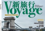 由佟大為、陳喬恩領(lǐng)銜主演的全景式都市情感喜劇《人間至味是清歡》，每晚19:40正在湖南衛(wèi)視金鷹獨播劇場熱播。隨著劇集的不斷推進，觀眾期待的官配CP丁人間（佟大為飾）和安清歡（陳喬恩飾）來到浪漫之都布達佩斯，意外開啟同吃同住的發(fā)糖之旅。