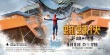 《蜘蛛俠》終極預(yù)告 鋼鐵俠助力小蜘蛛歸隊(duì)復(fù)聯(lián)