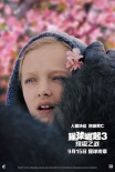 《猩球崛起3》幕后花絮 主创揭秘“从人到猿”