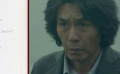 《杀人者的记忆法》读书版预告片