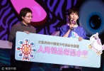 大張偉捐贈希望小學(xué)