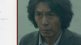《殺人者的記憶法》讀書版預(yù)告片