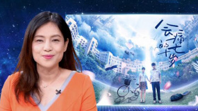 《會(huì)痛的十七歲》切中了青春片的另類痛點(diǎn)嗎？