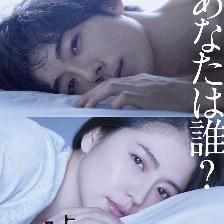 愛上謊言的女人