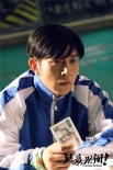 高晓攀、尤宪超《兄弟，别闹！》定档11月10日