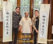 《蜘蛛俠》來(lái)華首秀 學(xué)書法彈古箏獻(xiàn)曲
