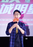 《縫紉機(jī)樂(lè)隊(duì)》空降長(zhǎng)春 大鵬回母校談