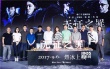 《无证之罪》接棒《河神》 秦昊批业内烂剧本多