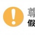 上班又遲到？就是這些“地鐵神劇”讓你坐過站！