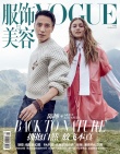 陳坤登《VOGUE》十月封面 自然隨性展露野奢鋒芒