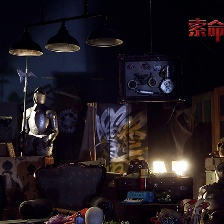 索命空間