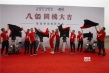 管虎发《八佰》宣传照设计感强 迷雾中手影浮动